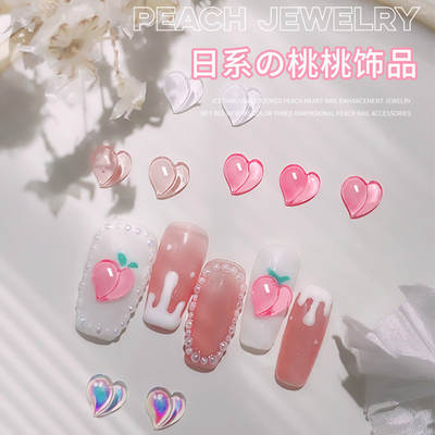 Nail art ice through jelly color fart Peach Peach Aurora stereo resin Red Book hot nail decoration wholesale