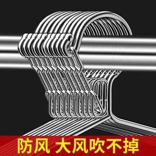 挂裤子专用衣架