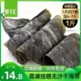 霞浦福建厚实特厚海带头