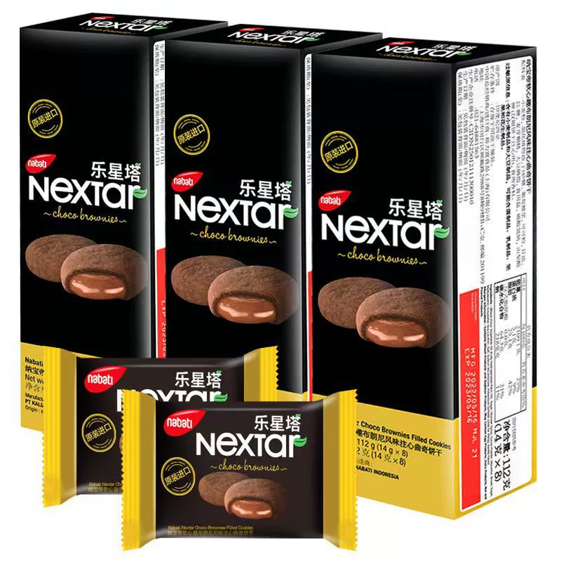 Lexingta Мягкое сердце Веселье 112 Knaobo Di Brownie Вкус Примечание Сердце Печенье Мягкое печенье Чистое красное печенье