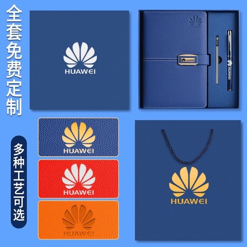 Custom A5 Business Notebook Gift Box Set 2024 New High-End Office Notebook Notebook with LOGO Printing