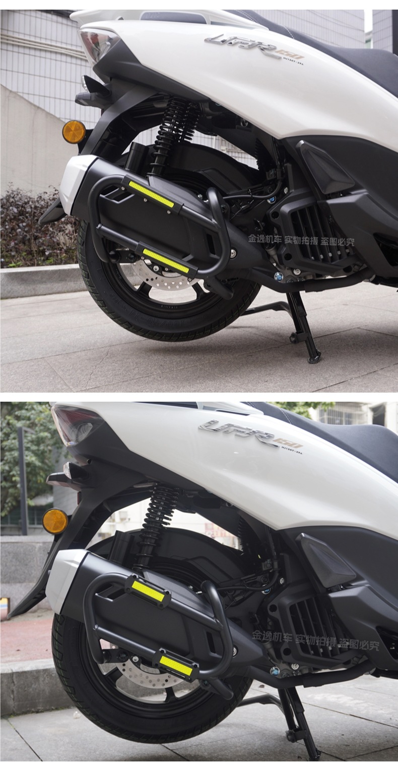 Suitable for Haojue Ufr150 Exhaust Bumper, Bumper, Anti-Fall Bar, Anti-Collision Protection Bar, Exhaust Pipe Thickening Modification