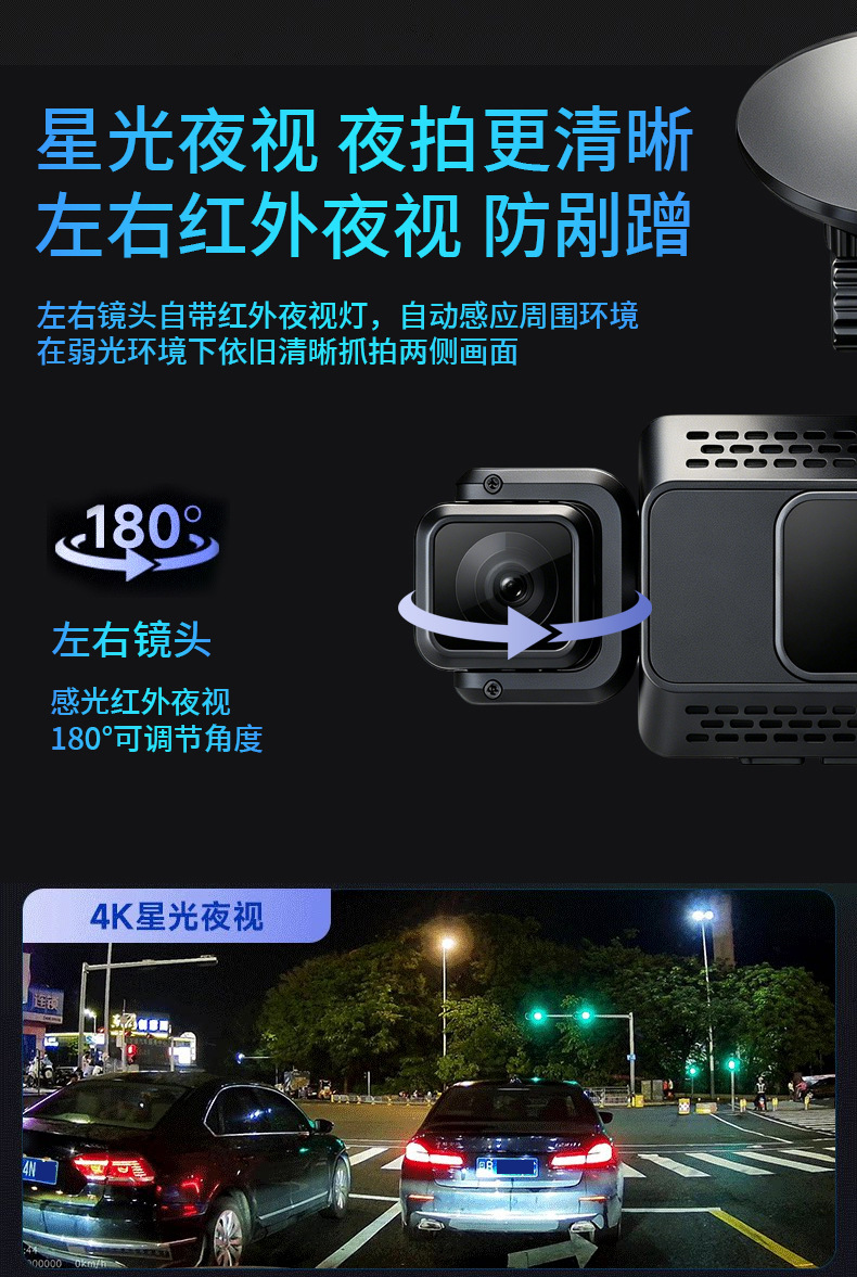 Cross-border 1080P four-lens four-record dashcam with WiFi connection, high-definition night vision, wide-angle reversing image