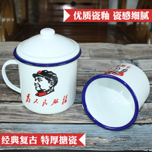 WUQA加厚铁搪瓷杯怀旧经典老式大号瓷茶杯容量茶缸老干部大茶