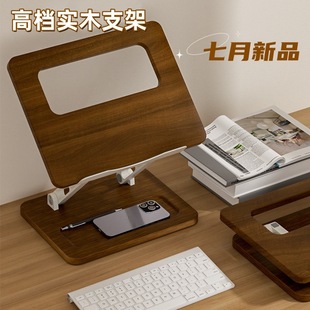 Solid Wood Laptop Stand, High-End Office White-Collar Vertical Heightening Cooling Rack with Storage Slot Without Shaking
