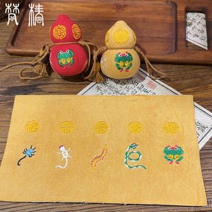 �����﹝�̽��嶾���J���diy��Ƭ��Ƭ �������������Ƭ