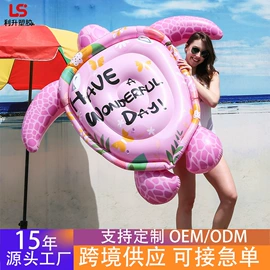 水上充气床;拳击用品;游泳圈