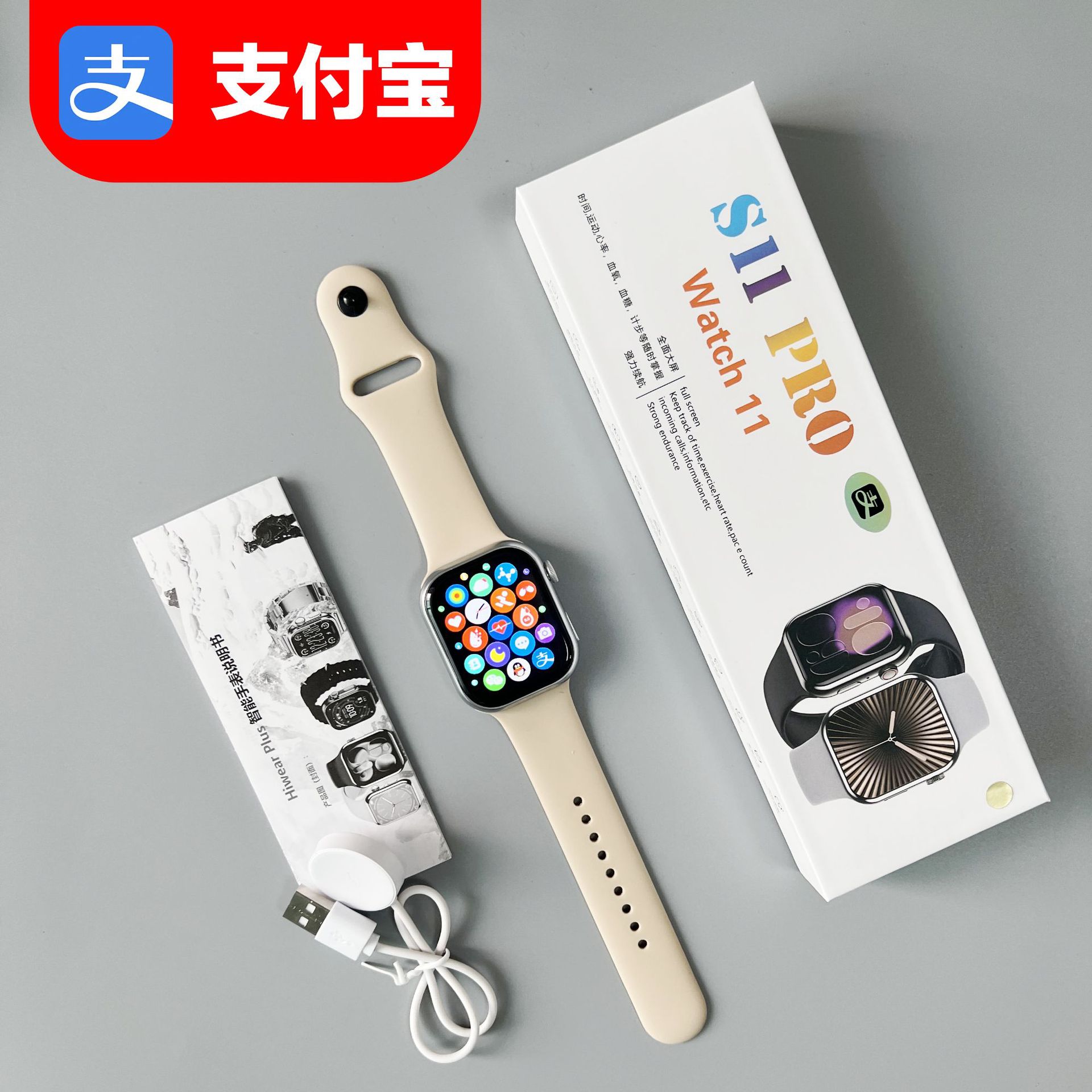 详情图