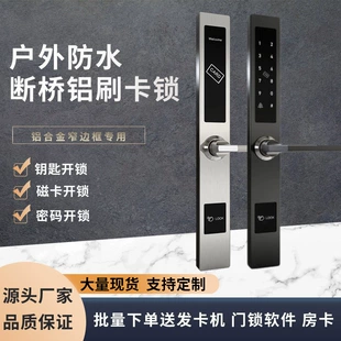Умный замок с картой Bluetooth и кодом для гостиниц и апартаментов