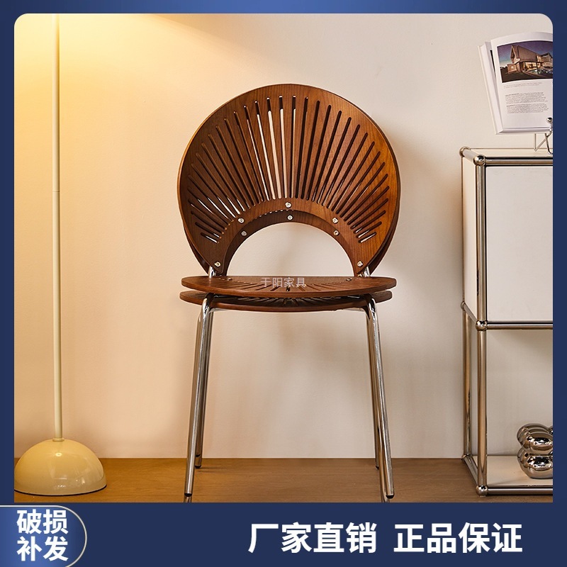 实木餐椅贝壳椅家用简约靠背餐桌椅子复古中古茶桌轻奢感木椅|undefined