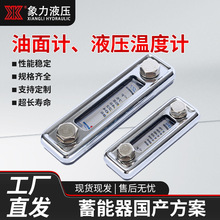 LS-3 LS-5�����͘��ͳ� Һ��վ�͜�����Ӌ ���RҺλ�ض�ӋҺλӋ