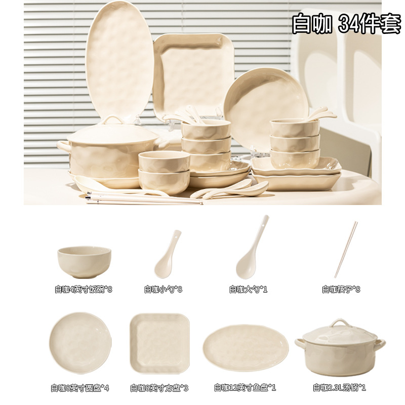 2025 nuevo juego de vajilla estilo crema, platos para el hogar de alto valor, mudanza a la nueva casa, combinación de platos, cuencos franceses