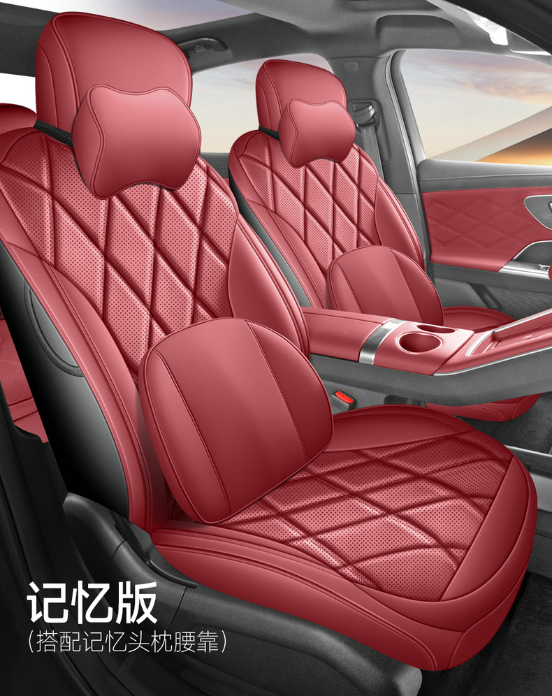 Suitable for Chery Fengyun A9L Seat Cover Fully Surrounded Breathable Seat Cover Fengyun A9L Special Car Seat Cushion for All Seasons