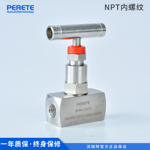 ���P䓃��ݼy�ߜظ߉���ֹ�y NPT�Ƚz��������y �����{���y