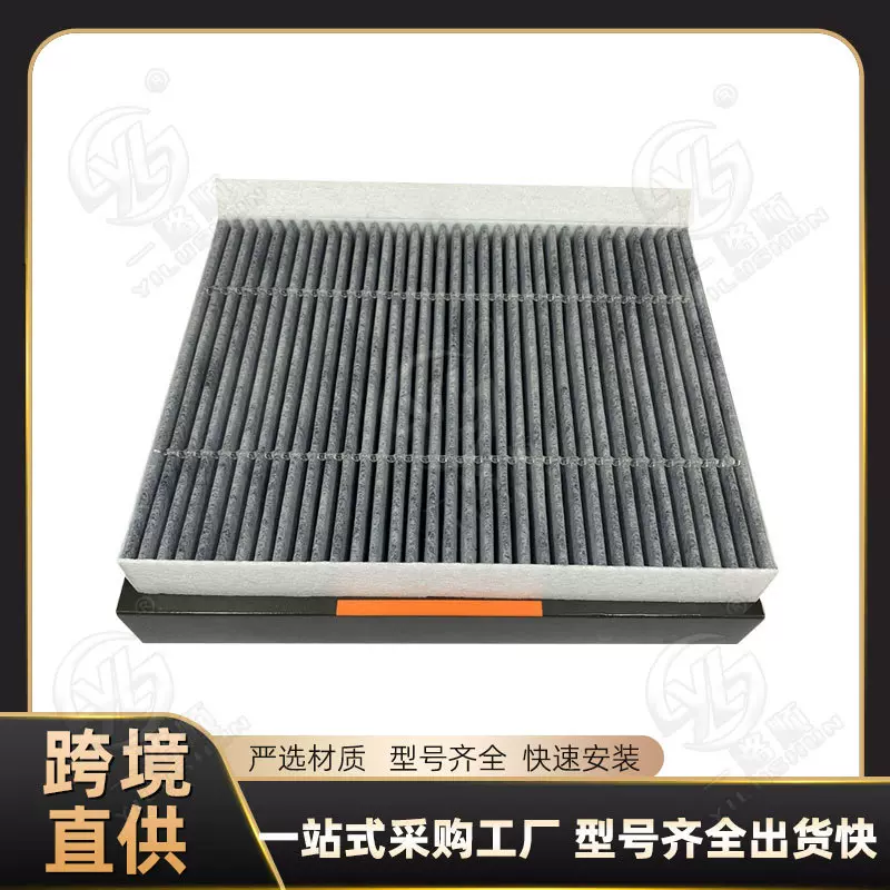 车仆适用于极氪001/009汽车空调滤芯活性炭空调滤清器配件