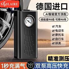 全自动进口无线车载充气泵电动车轿车车两用便携高压多功能打气泵
