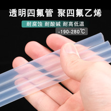 ͸طܾķϩķFF46PFA͸FEP