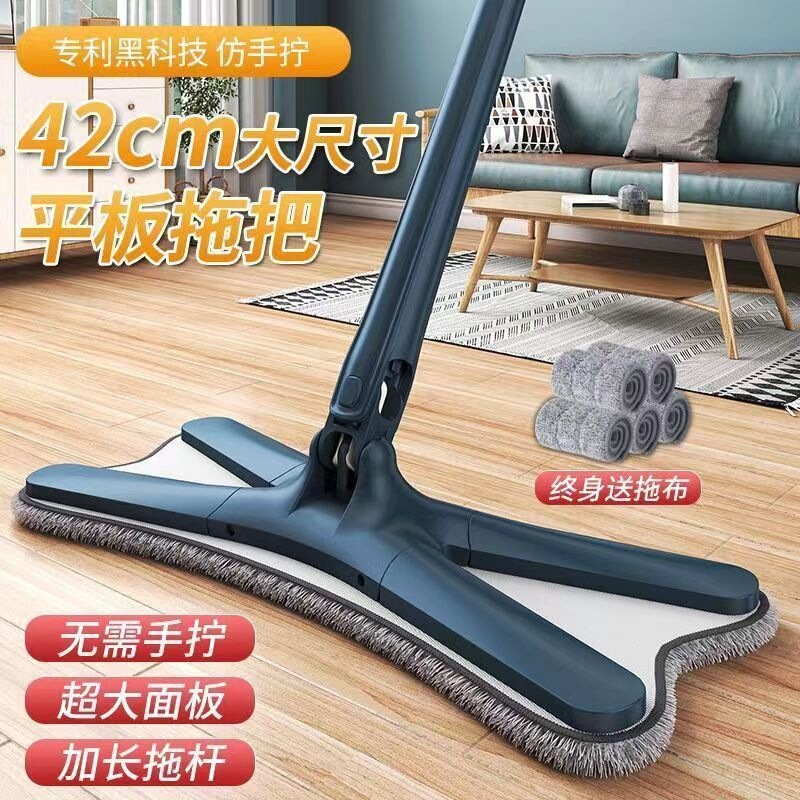 X-shaped butterfly mop, hands-free, for home use, one-step cleaning, dual-use for wet and dry, convenient for lazy people and student dormitories, a magical mop X-shaped butterfly mop, hands-free, for home use, one-step cleaning, dual-use for wet and dry, convenient for lazy people and student dormitories, a magical mop