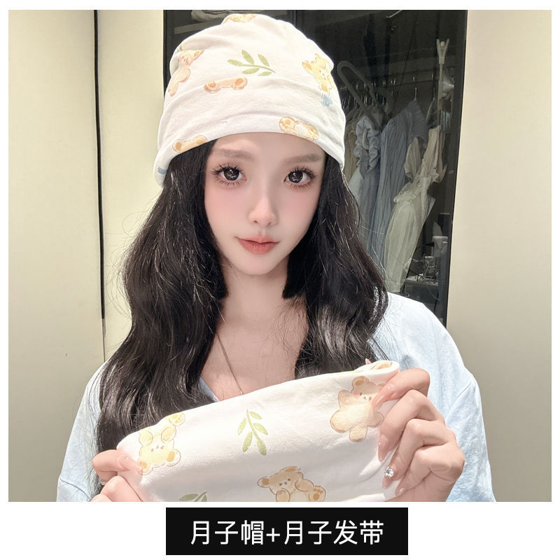 纯棉月子坐月子产后透气额头产妇帽子头巾发带孕妇防风夏季薄款|undefined