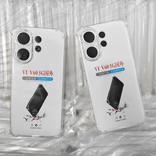 �m��VIVO X300FE͸��TPU�زı��o��1.5MM�����ĽǷ�ˤ�����֙C��