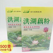 �����G���خa�ϲܼҺ��ź�ۼ��ֹ�ԭζС�����ܛ_���250g*2��