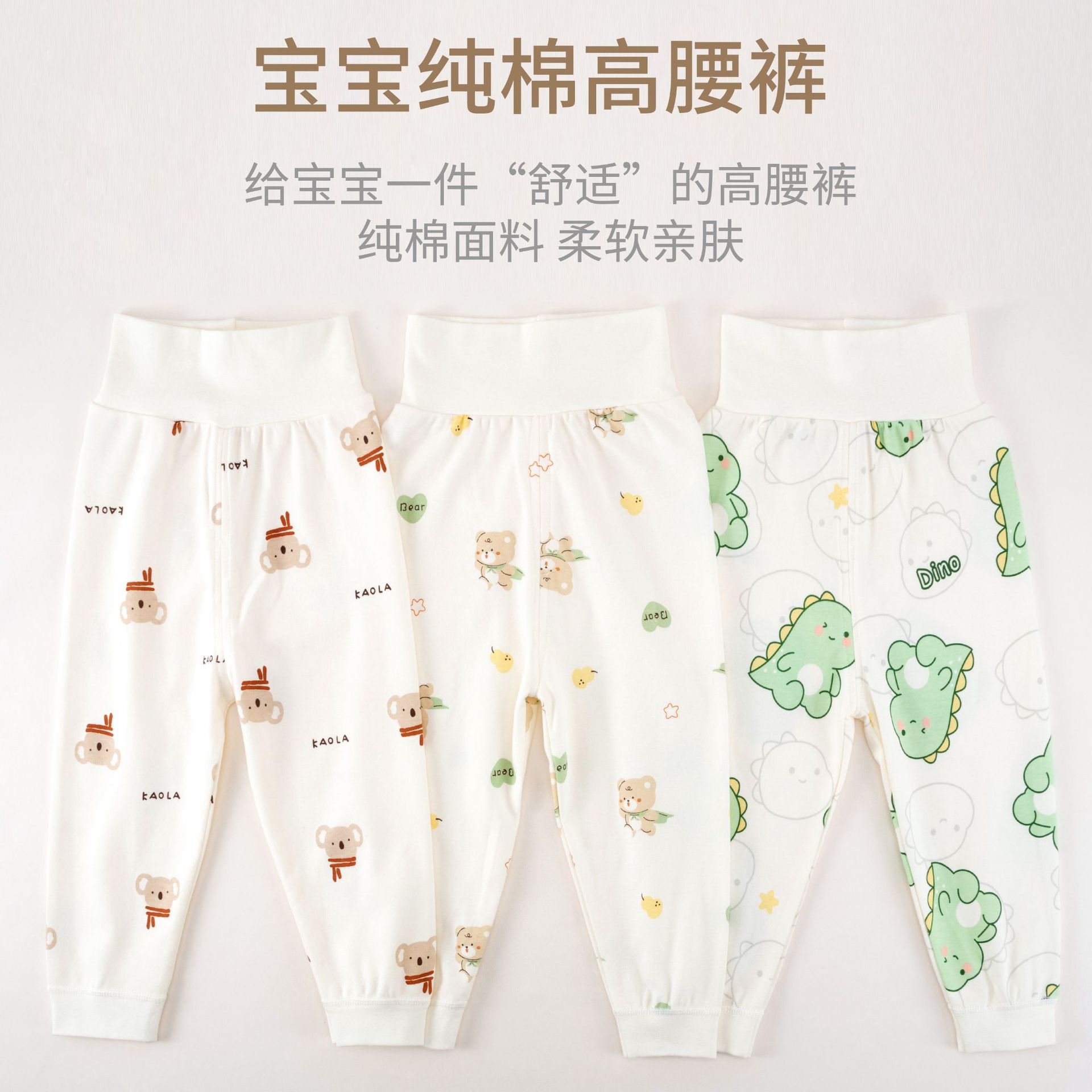 Category A High-Waisted Pure Cotton Thermal Underpants for Men, Women, and Children
