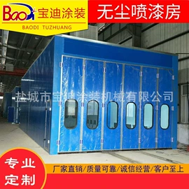 烤漆设备;废气处理设备;涂装生产线