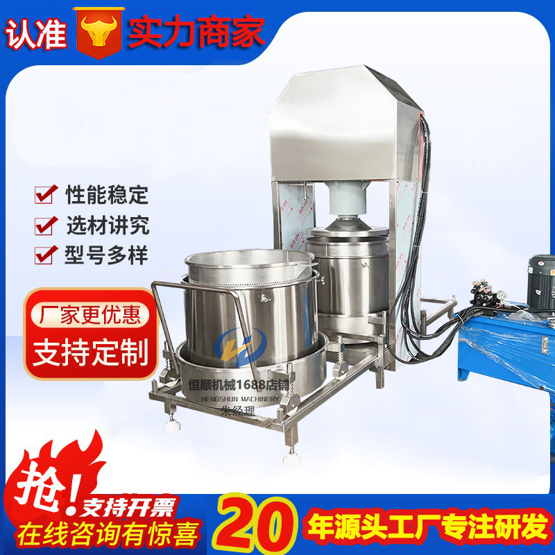 发酵黄精药酒果酒压榨机 深度发酵中药渣脱水机 药泥药酒压榨机