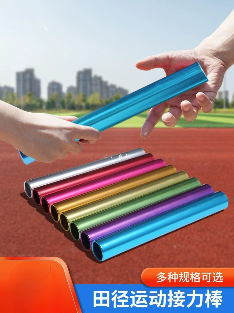 Учащиеся начальной и средней школы 3,8 см соревнования по легкой атлетике из алюминиевого сплава