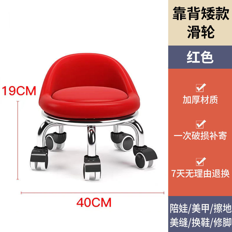 小凳子家用滑轮矮凳圆美缝修脚儿童学步凳板凳足浴耐用默认项其它|undefined
