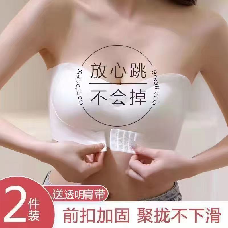 Traceless Underwear Women's Strapless Underwear Small Chest Gathering Non-slip Bra Collapsed Breast Anti-sagging