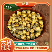 ��؛ͩ�l̥�ջ���ɢ�b��z�ʾ���Դ�ʾ����l�ջ�500g�S��ֱ�N��؛