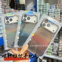 �P�����y�m��iphone17pro̼�w�S�y�֙C���O��16/15����ˮ�N���o��