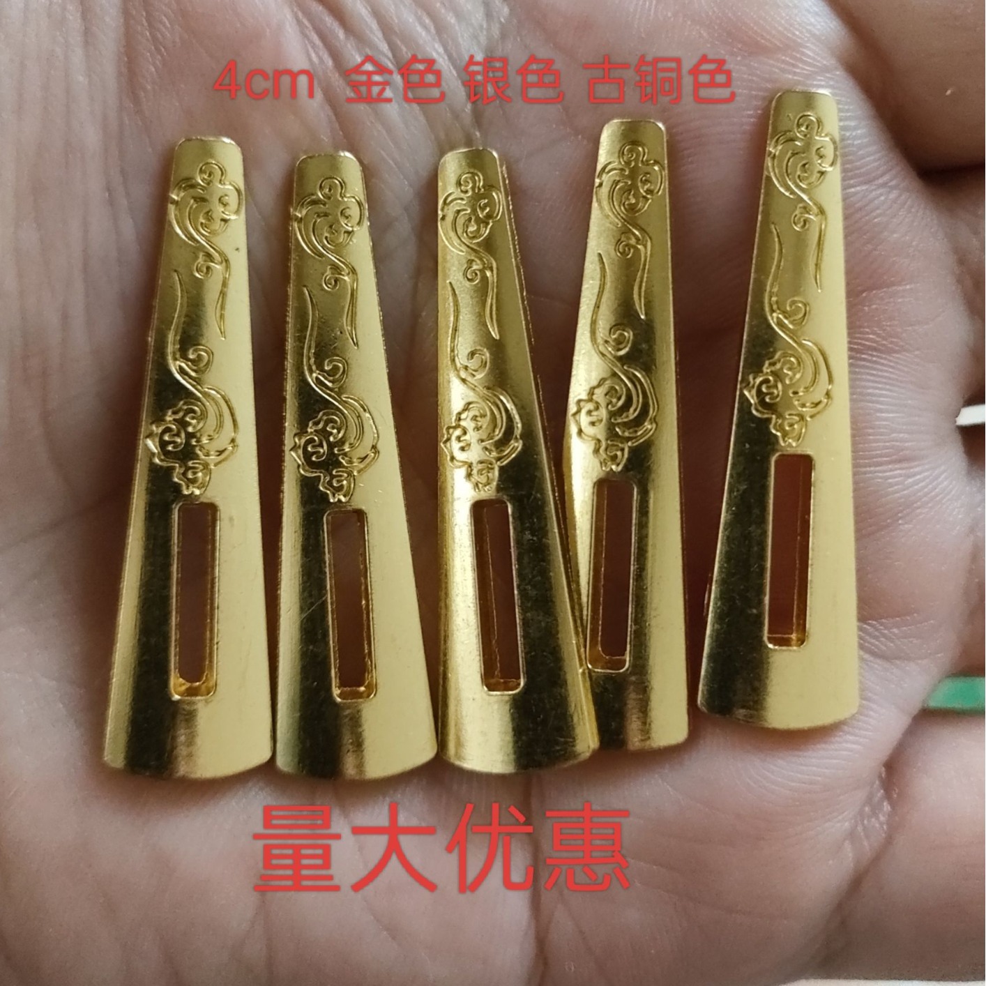 4cm五金雕花金色象牙扣金属包装牛角扣礼品盒插销合金云纹骨针