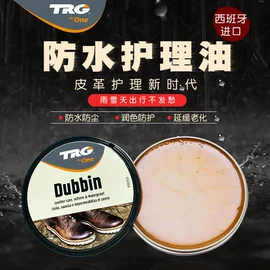 鞋套、鞋刷;皮革家具;鞋袜除臭剂