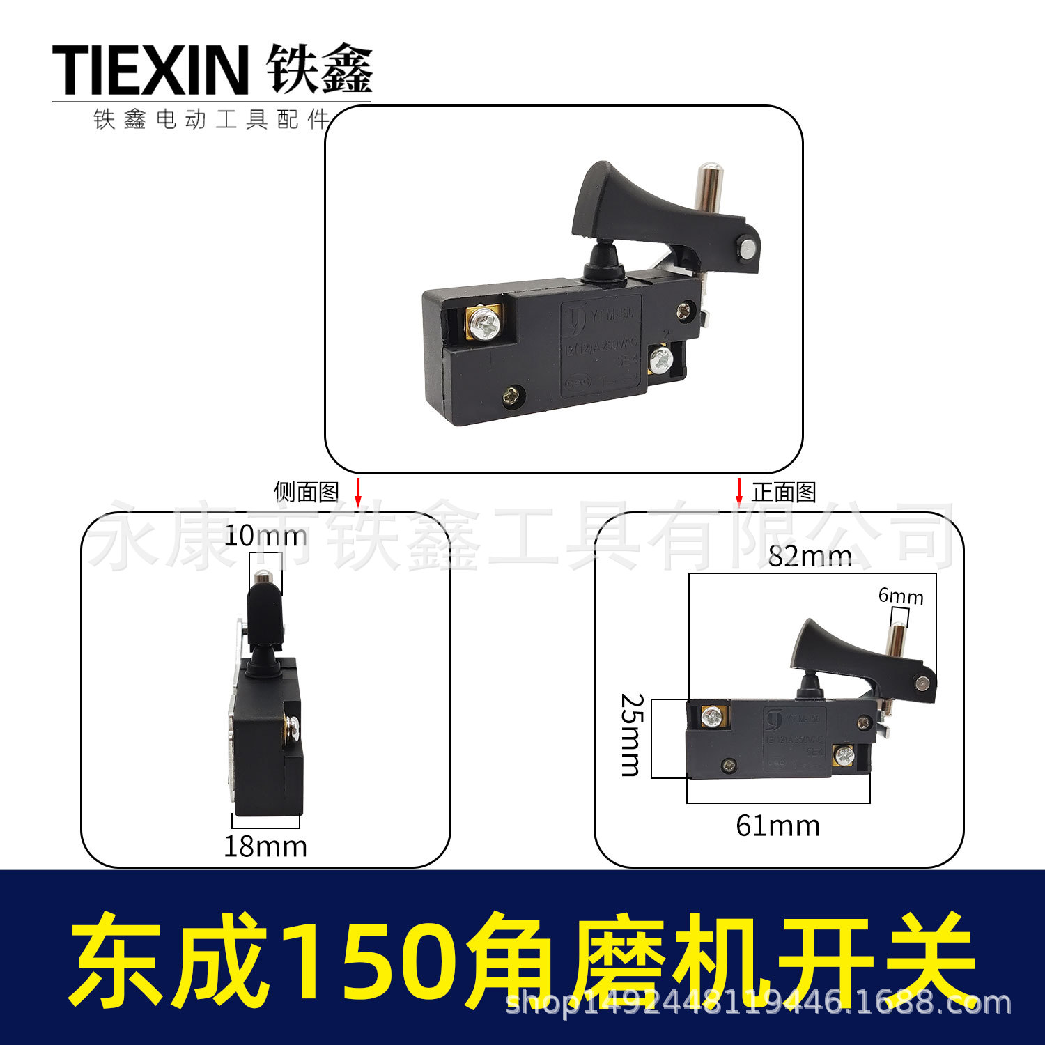 【货号04344】新日立150开关 配DCAS1M-FF-150A角磨机