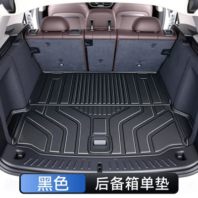 Suitable for 26 Models of Trunk Mat - original-factory-level-craftsmanship-tpe-trunk-single-pad-bmw-x5x5l-22-26-models