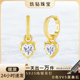 跨境现货欧美风金色925纯银耳饰 个性轻奢高级感莫桑石爱心耳钉
