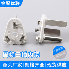 �S�Ҷ��Ʋ��������������ȼܴ�Ӣʽ��Ҏ���_ӢҎ���_�����_