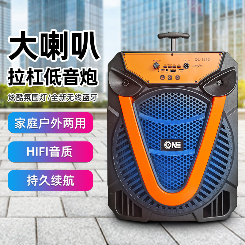 12 inch rod speaker stereo square dance atmosphere subwoofer portable high power wireless bluetooth stereo