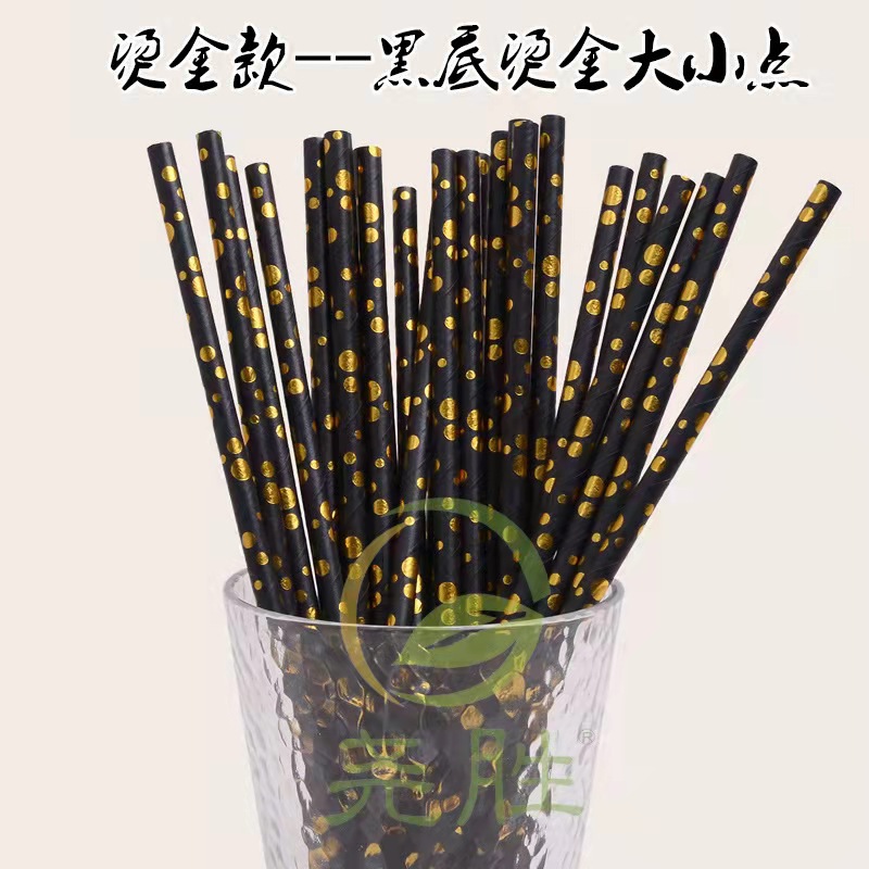 Fondo negro giling desechable degradable fiesta de cumpleaños postre decoración bebida leche té papel paja agradable