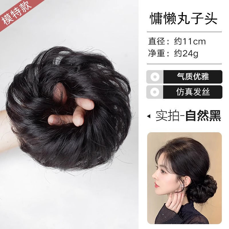 假发女抓夹发圈发包丸子头盘发拉花短卷发抓夹式花苞头蓬松大发圈|undefined