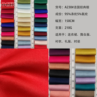 �������������� �����´��ᾄ��ɫ���� 210g�Y���B��ȹ��̨������