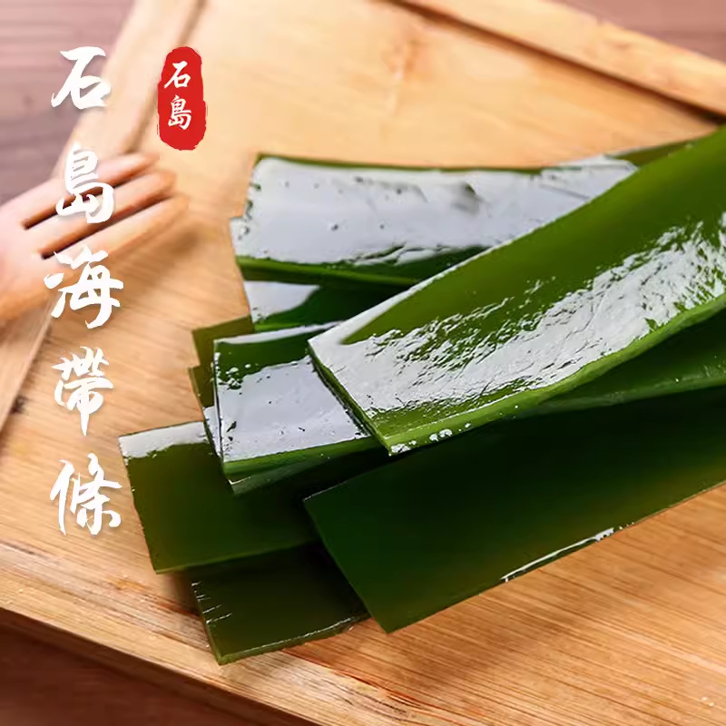烘干海带条 80g/袋约15倍泡发 涮菜商用无沙火锅 麻辣烫串串
