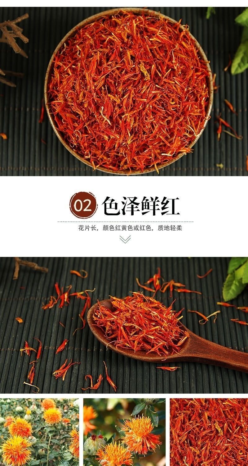 Dried Safflower Hong Hua Whole Flowers 1 lb Xinjiang Origin for Tea and Foot Soak overview