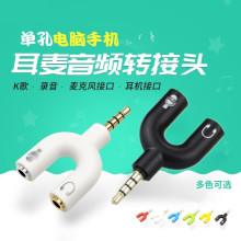 ��T/���C�����L����һ�D���^3.5mm���l��һ�ֶ��֙C��X�D�Q����