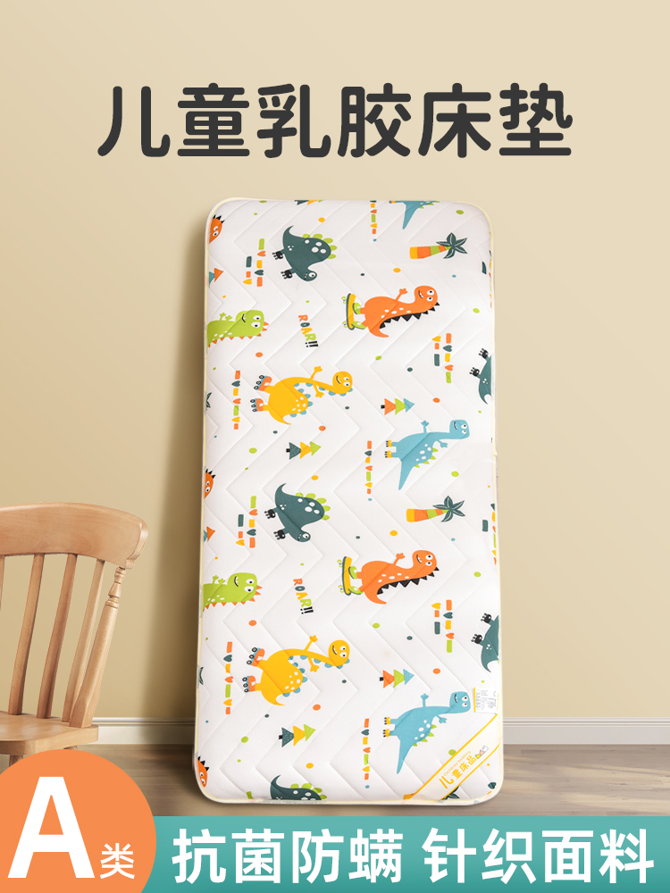 Children's winter mattress for home use for mother and baby for…