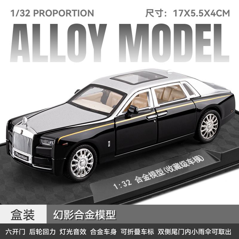 車は1:32ロールスロイス * 幻影がドアを開ける合金の音光に力を入れて自動車模型の子供のおもちゃをシミュレートする
