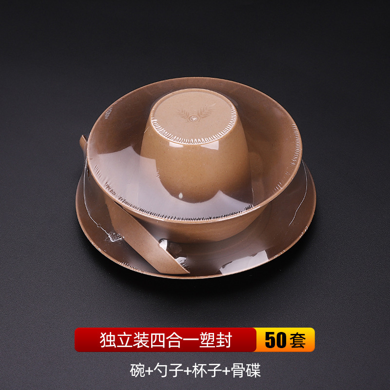 稻壳一次性餐具碗筷套装盘杯子可循环用食品级聚餐家用野餐多件套|undefined