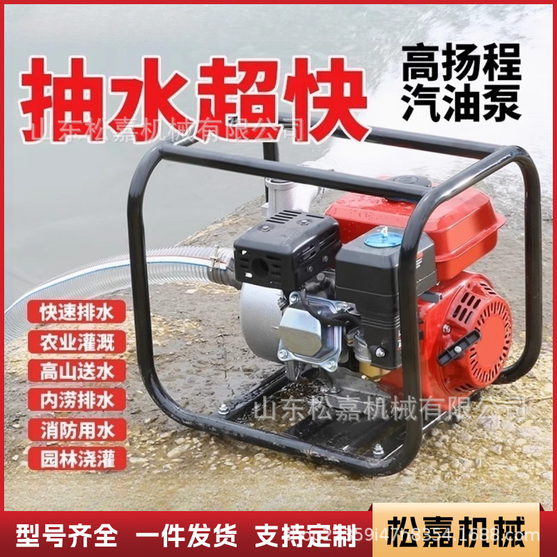 Bomba de gasolina, invernadero agrícola de cuatro tiempos, riego de huerto, autocebante de 2 pulgadas, bomba de agua de alta elevación de gran flujo de 3 pulgadas